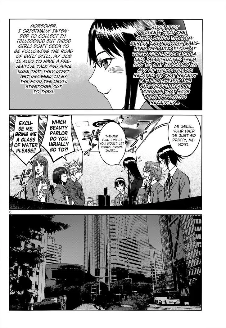 Read Desutoro 246 chapter 5 image 5 on Lezhin