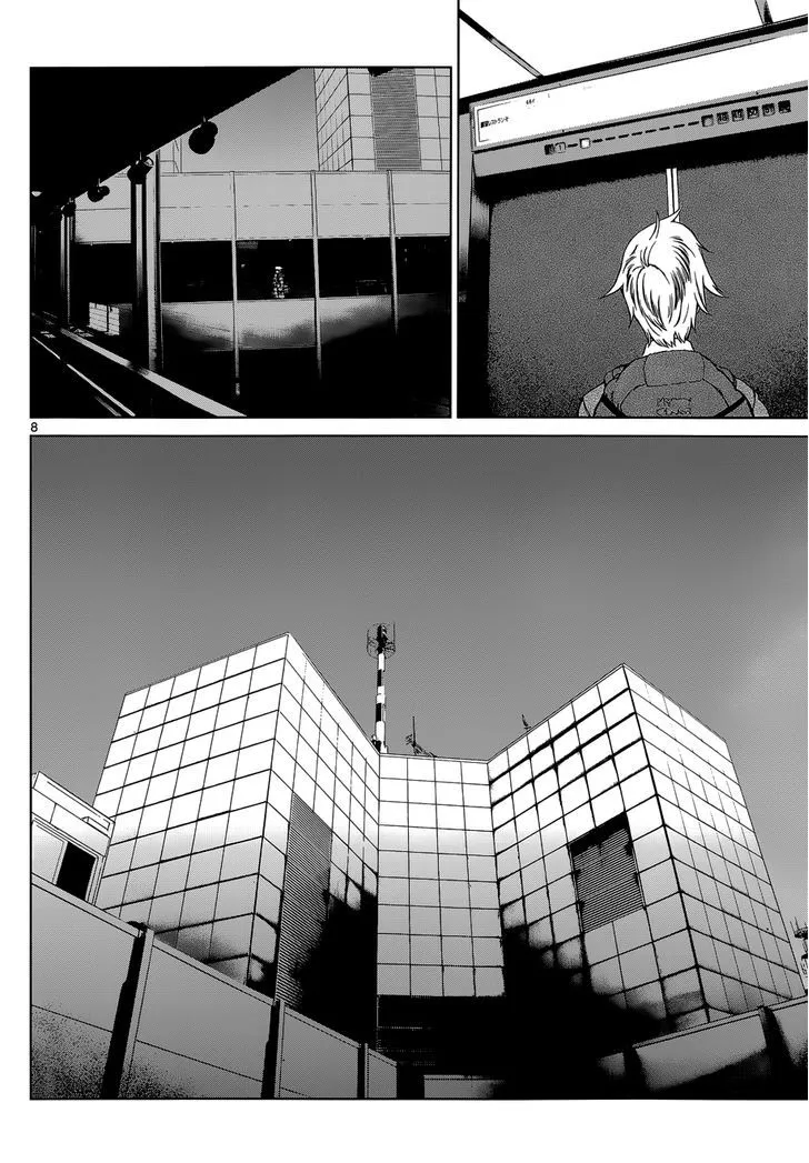 Read Desutoro 246 chapter 5 image 7 on Lezhin