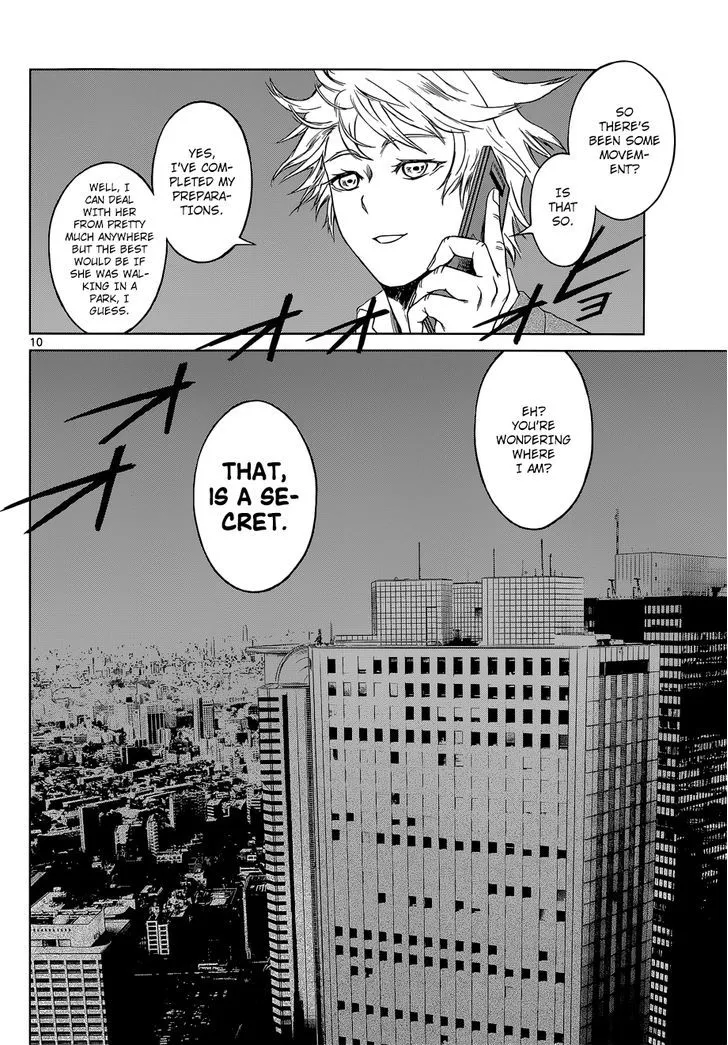 Read Desutoro 246 chapter 5 image 9 on Lezhin