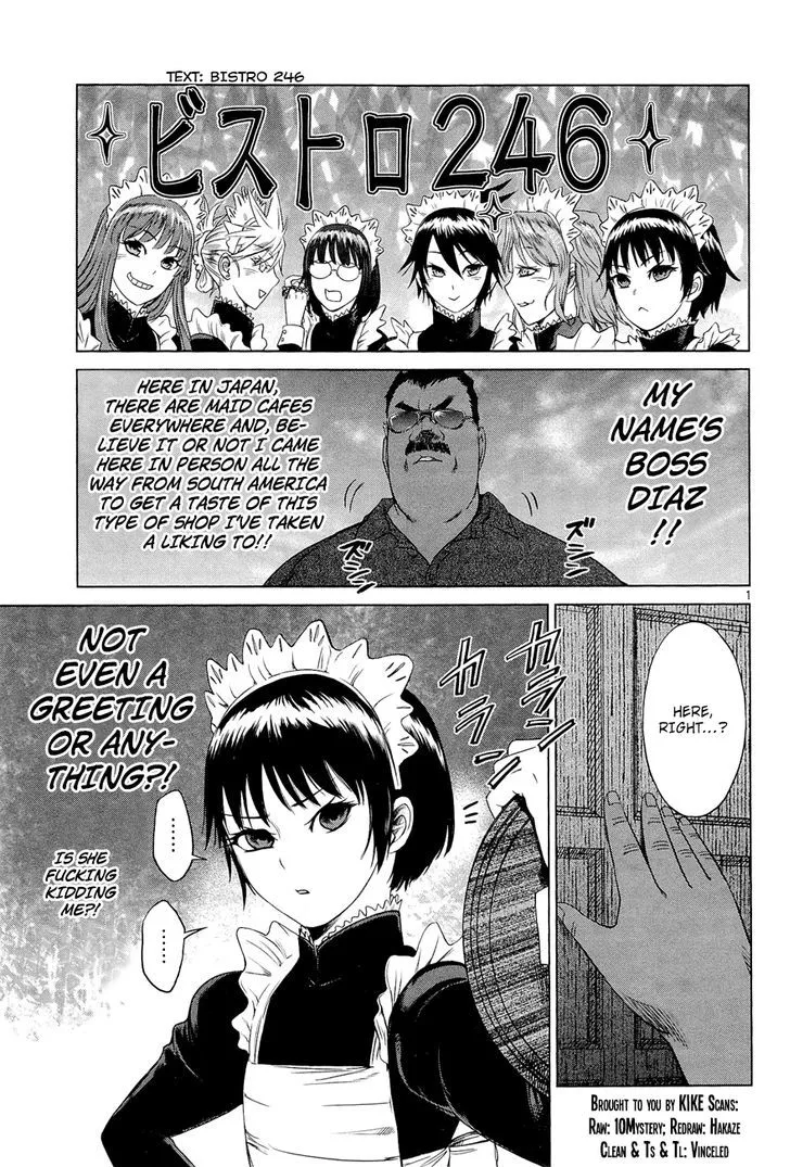 Read Desutoro 246 chapter 6.5 image 1 on Lezhin