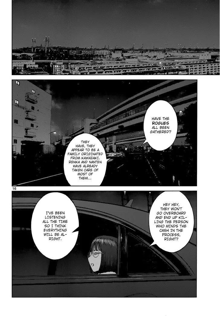 Read Desutoro 246 chapter 6 image 15 on Lezhin