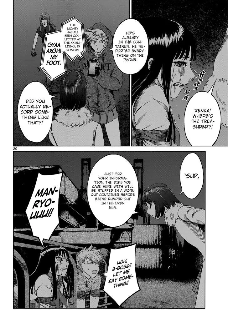Read Desutoro 246 chapter 6 image 19 on Lezhin