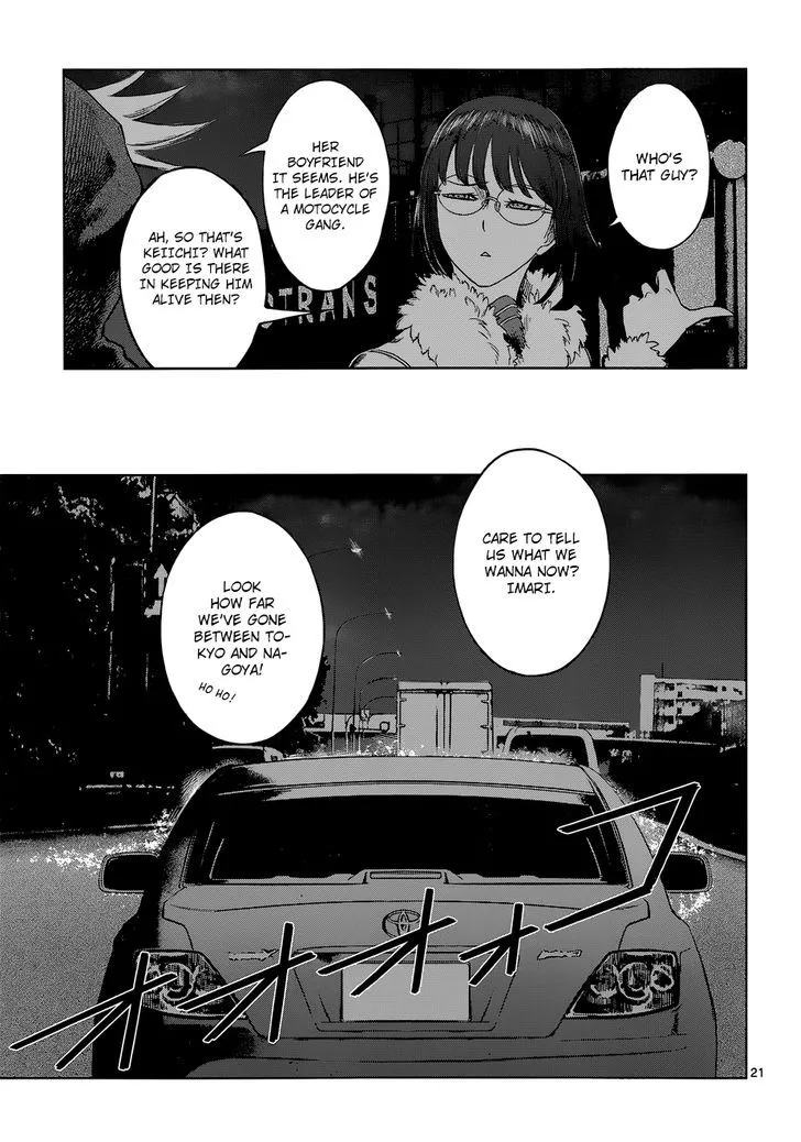 Read Desutoro 246 chapter 6 image 20 on Lezhin