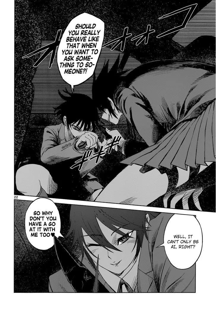 Read Desutoro 246 chapter 6 image 21 on Lezhin