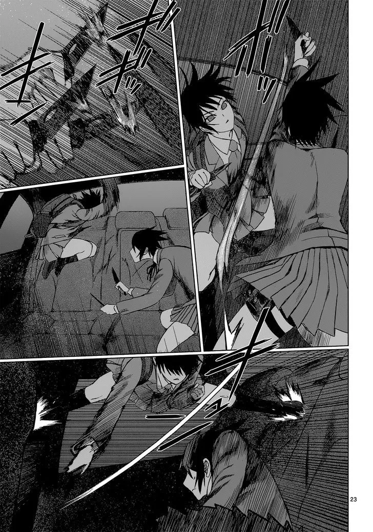 Read Desutoro 246 chapter 6 image 22 on Lezhin