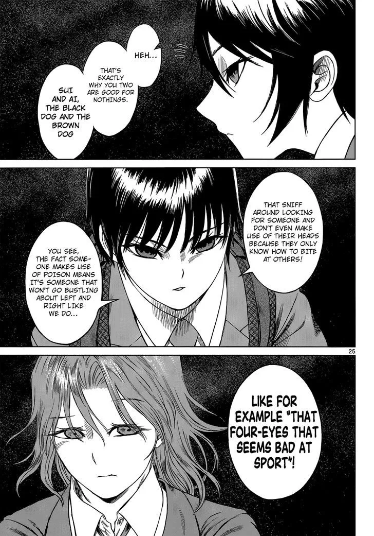 Read Desutoro 246 chapter 6 image 24 on Lezhin