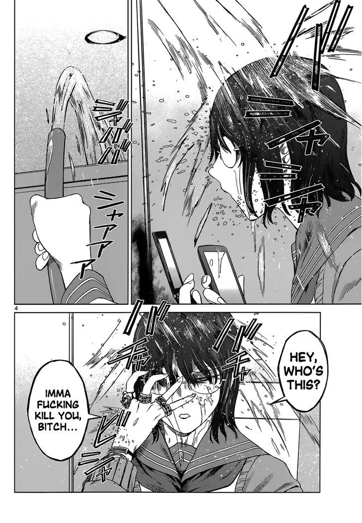 Read Desutoro 246 chapter 6 image 3 on Lezhin