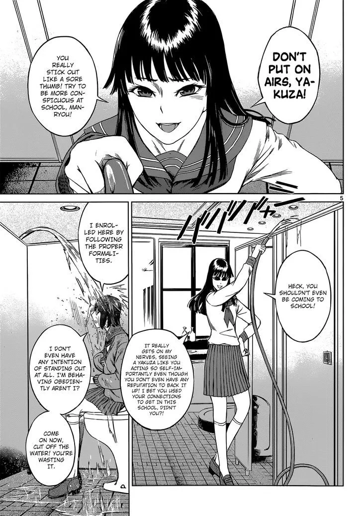 Read Desutoro 246 chapter 6 image 4 on Lezhin