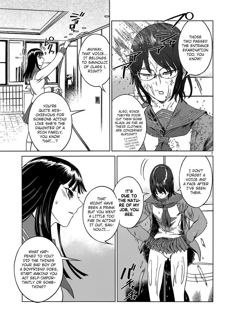 Read Desutoro 246 chapter 6 image 6 on Lezhin