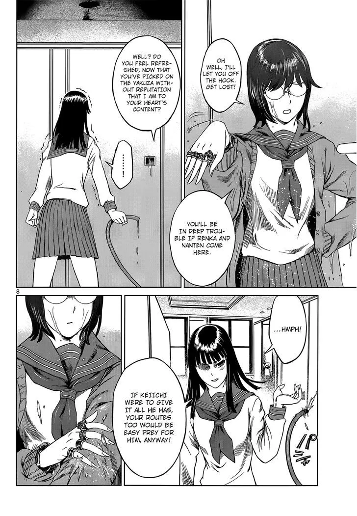 Read Desutoro 246 chapter 6 image 7 on Lezhin