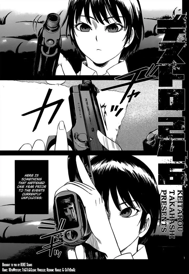 Read Desutoro 246 chapter 7 image 1 on Lezhin