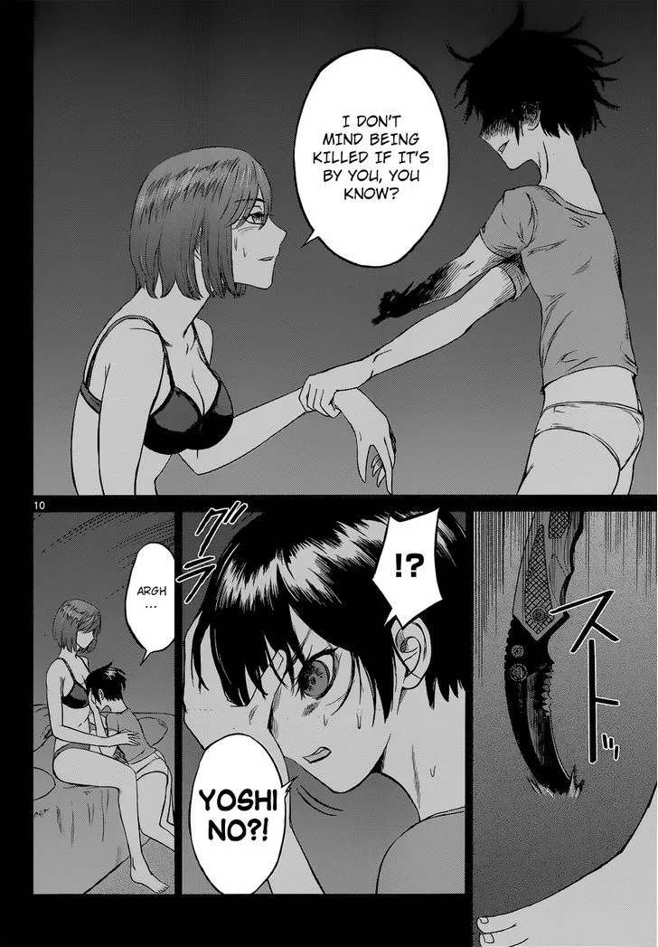 Read Desutoro 246 chapter 7 image 10 on Lezhin