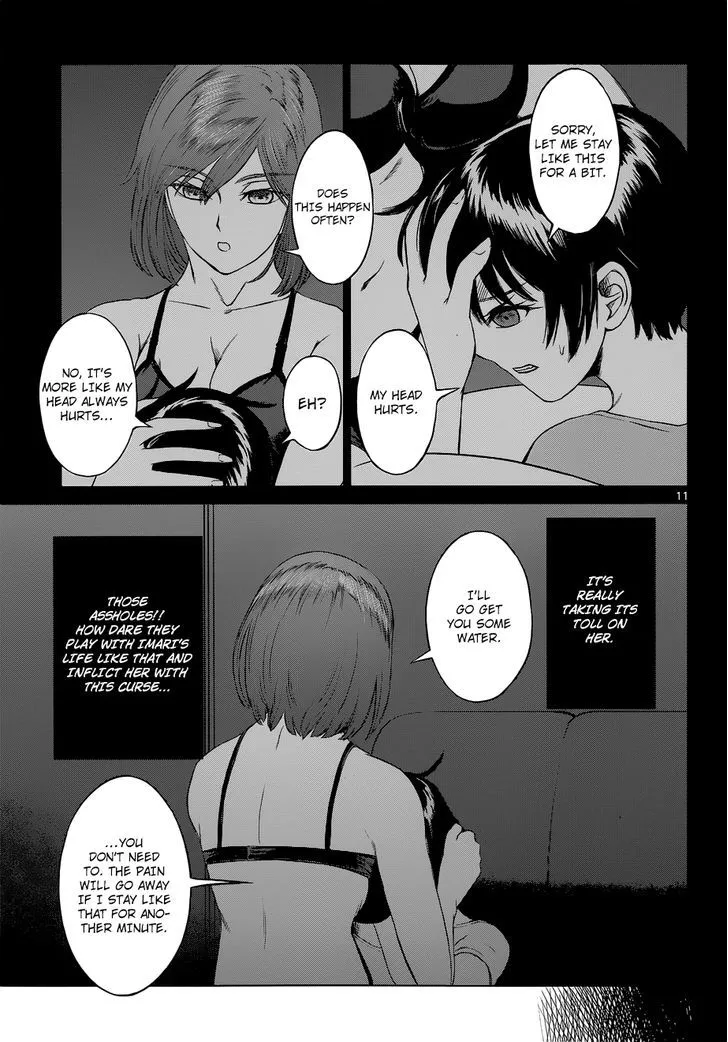 Read Desutoro 246 chapter 7 image 11 on Lezhin