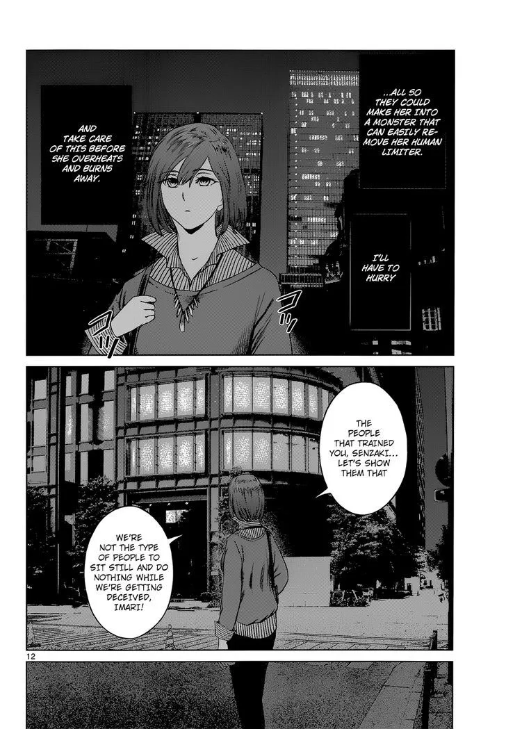 Read Desutoro 246 chapter 7 image 12 on Lezhin