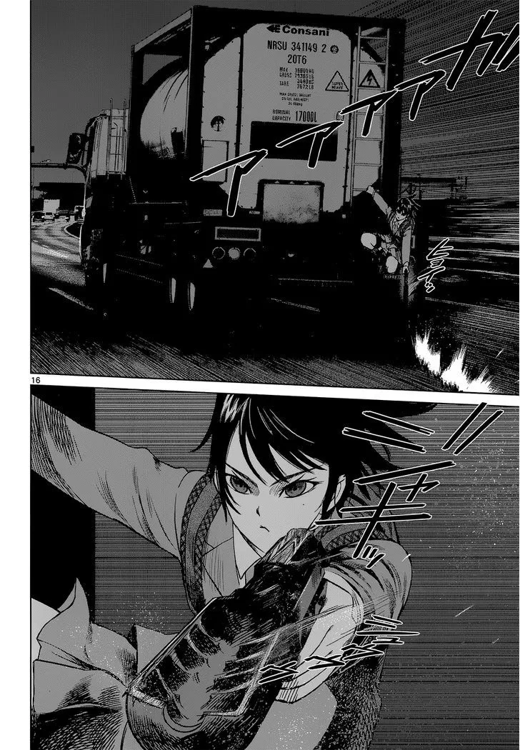 Read Desutoro 246 chapter 7 image 16 on Lezhin