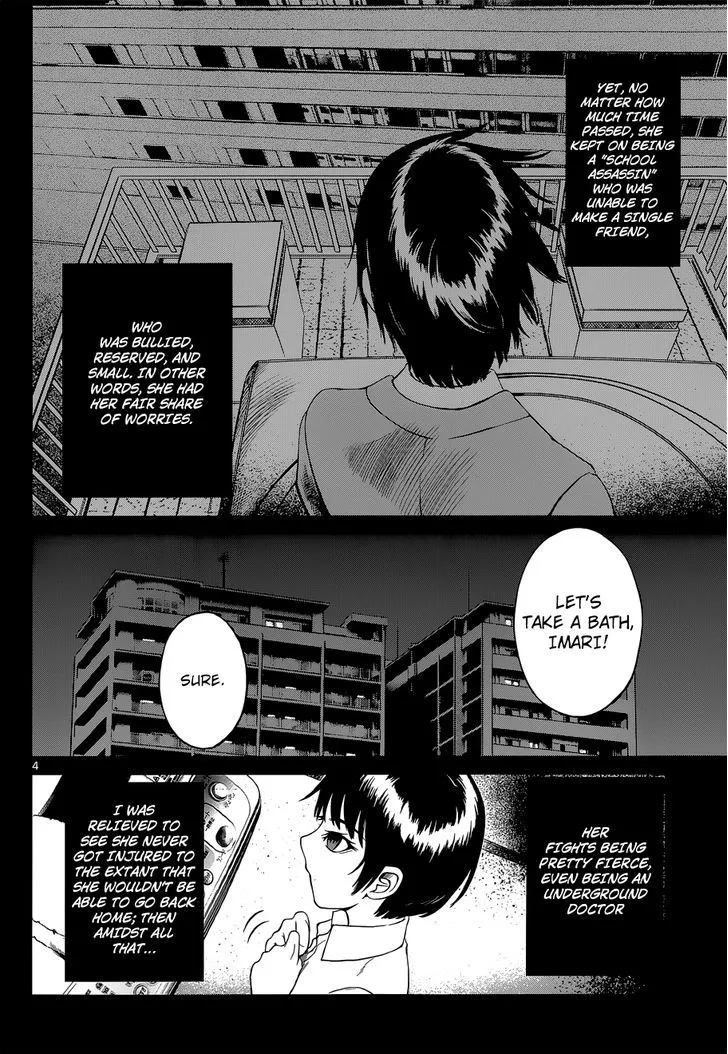 Read Desutoro 246 chapter 7 image 4 on Lezhin