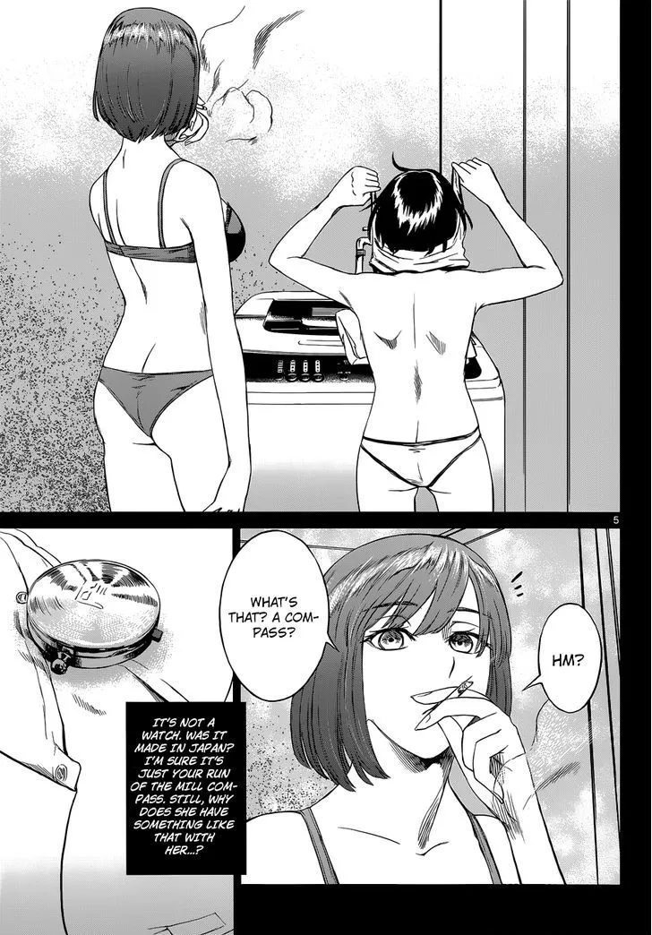 Read Desutoro 246 chapter 7 image 5 on Lezhin