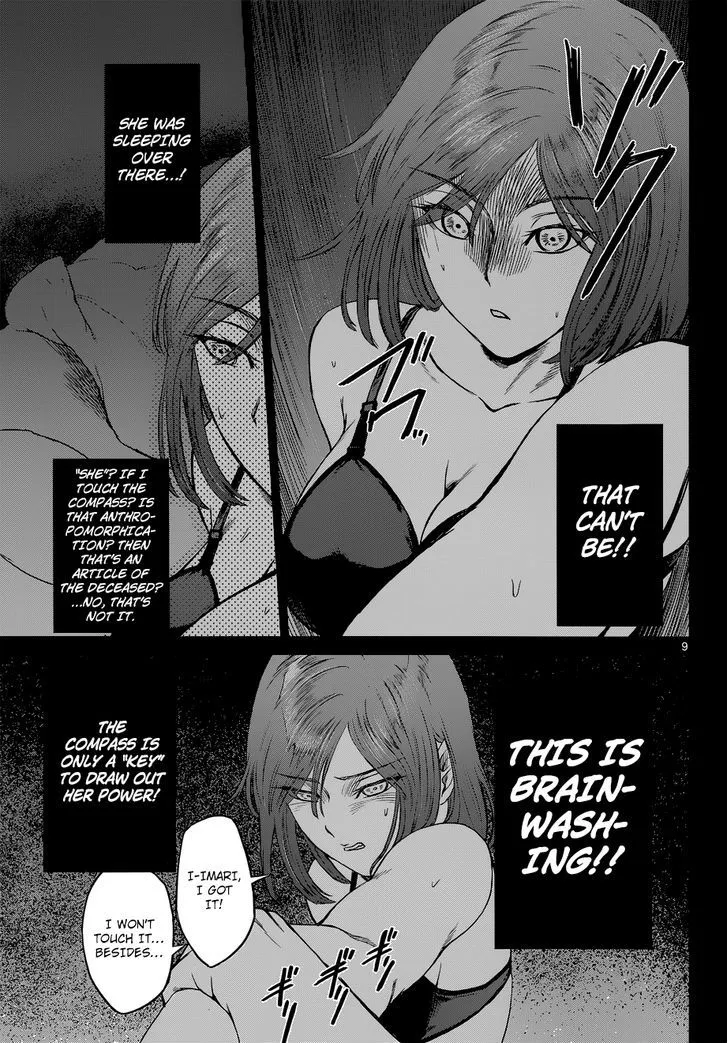 Read Desutoro 246 chapter 7 image 9 on Lezhin