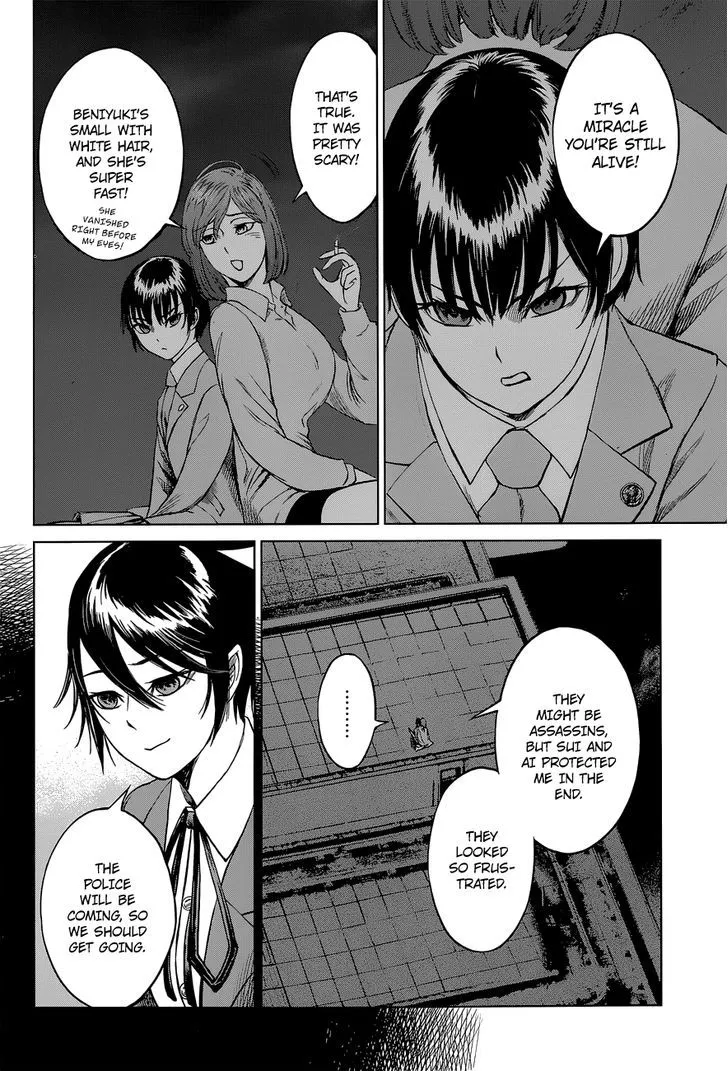 Read Desutoro 246 chapter 9 image 13 on Lezhin