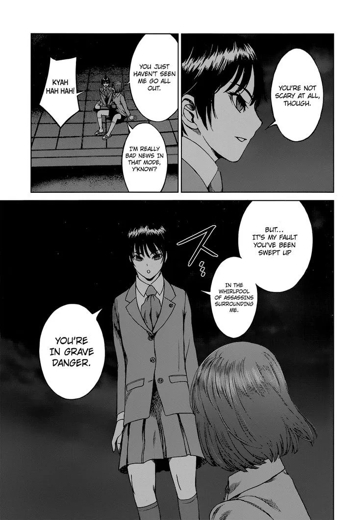 Read Desutoro 246 chapter 9 image 16 on Lezhin
