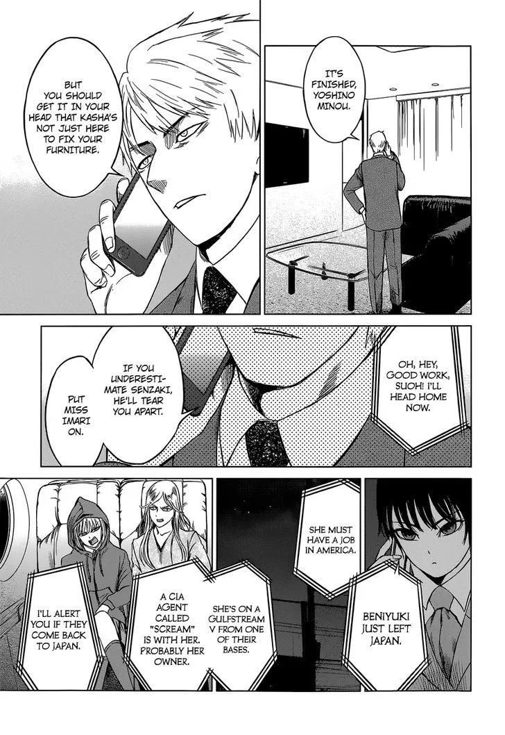 Read Desutoro 246 chapter 9 image 18 on Lezhin