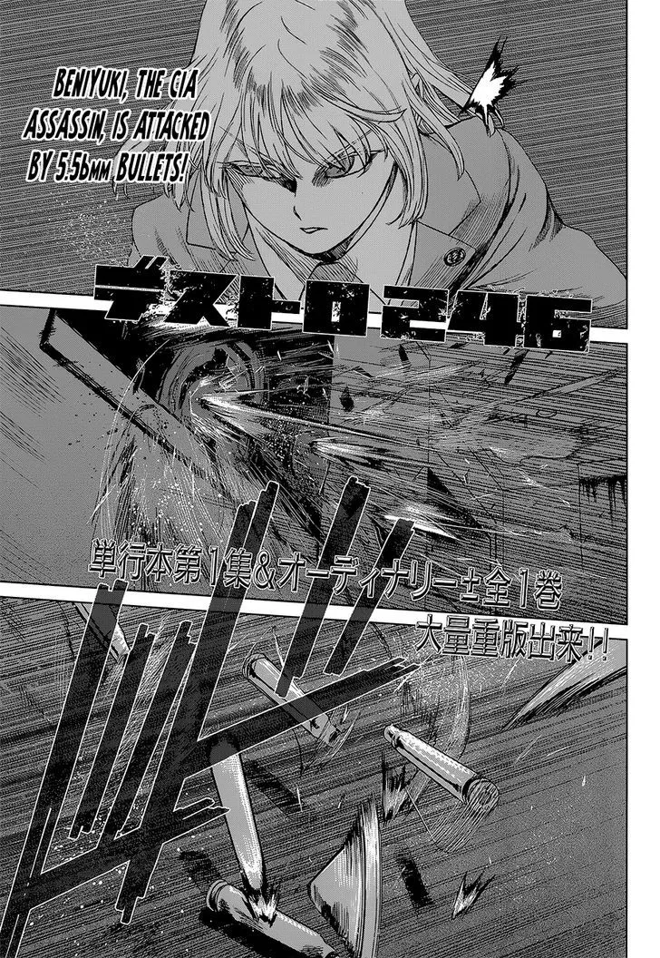 Read Desutoro 246 chapter 9 image 2 on Lezhin