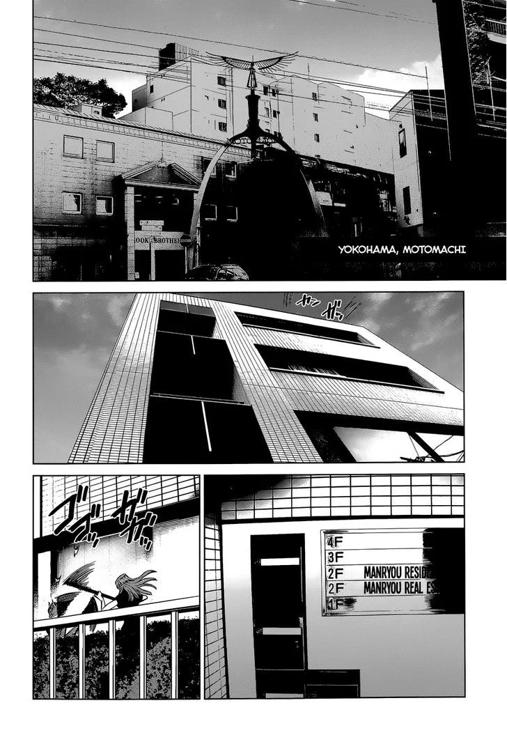 Read Desutoro 246 chapter 9 image 21 on Lezhin
