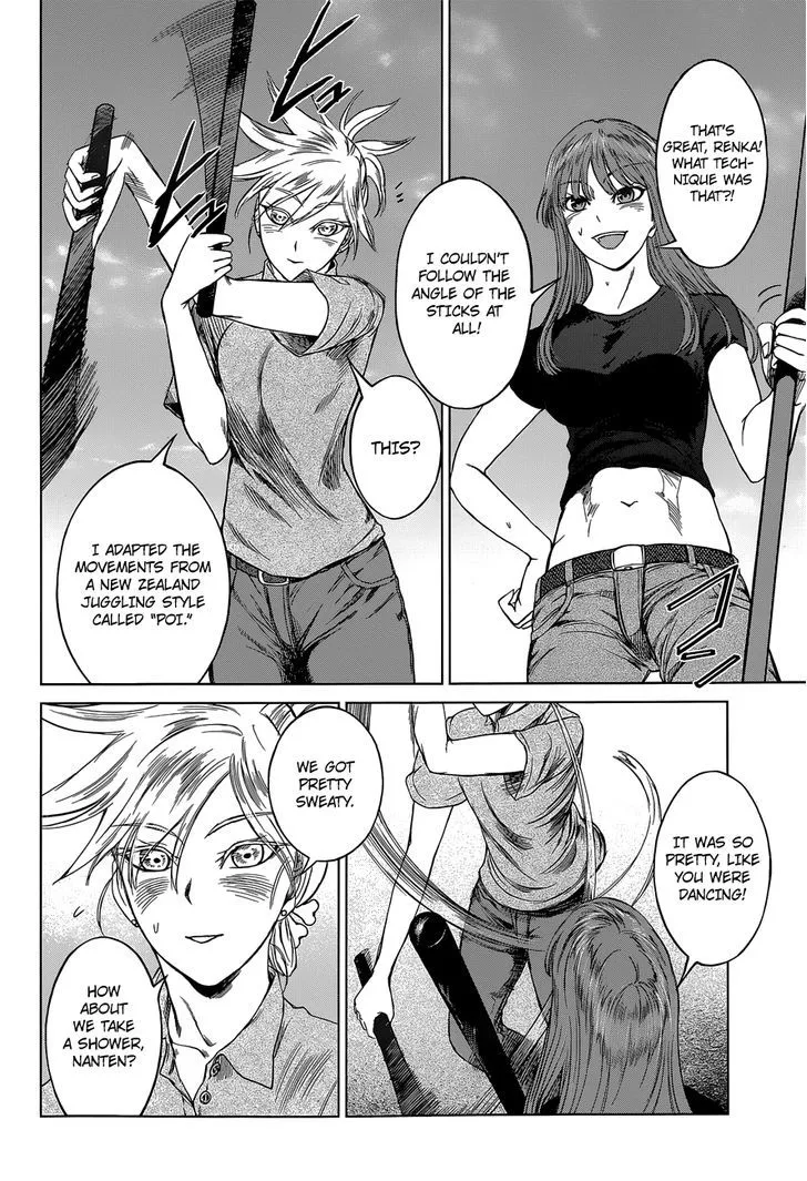 Read Desutoro 246 chapter 9 image 25 on Lezhin