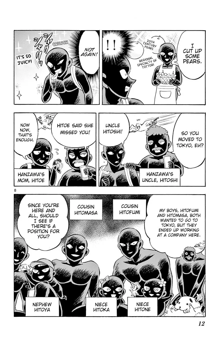 Detective Conan: Hanzawa the Criminal Chapter 19 page 13 - 