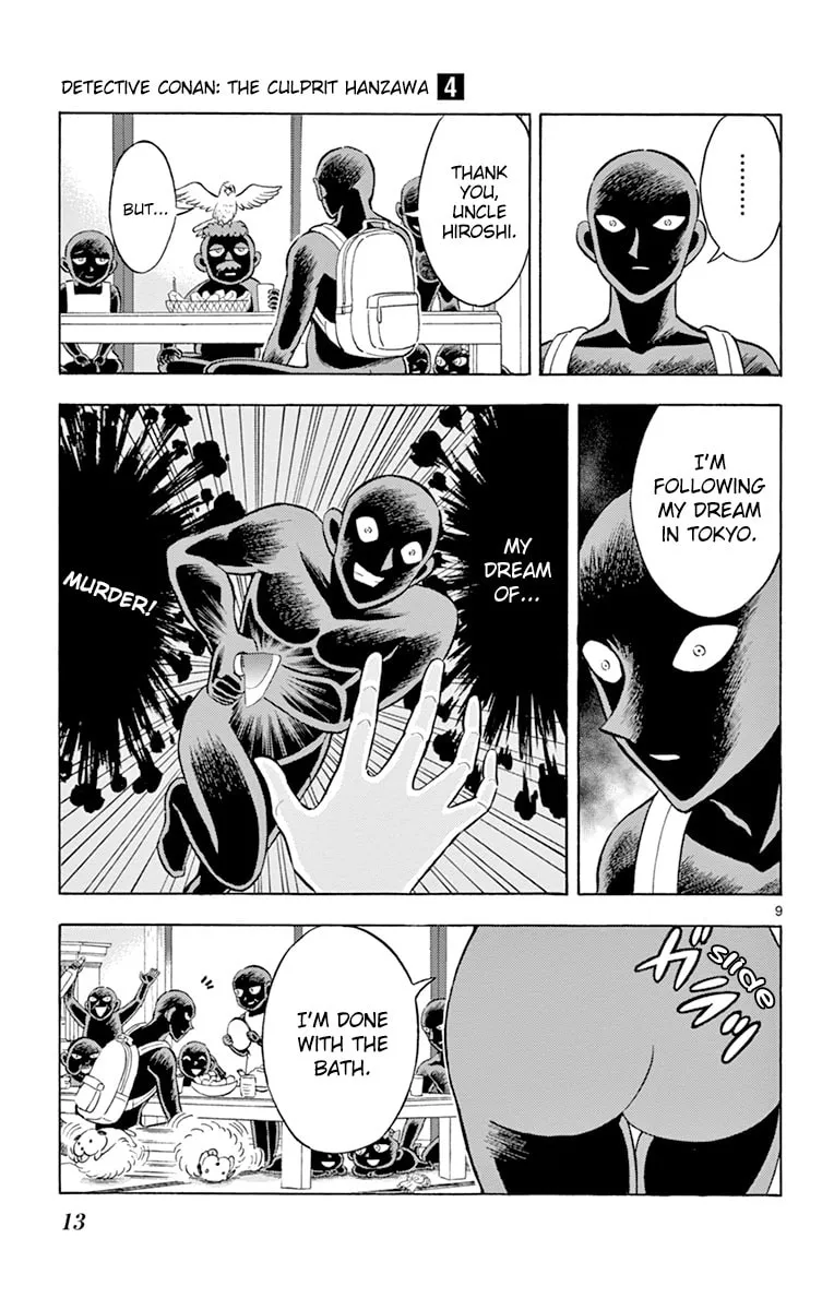 Detective Conan: Hanzawa the Criminal Chapter 19 page 14 - 