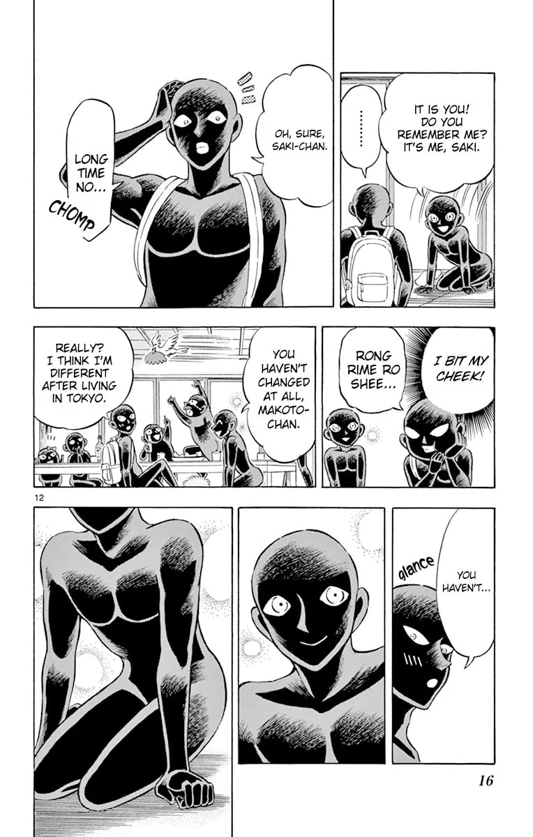 Detective Conan: Hanzawa the Criminal Chapter 19 page 17 - 