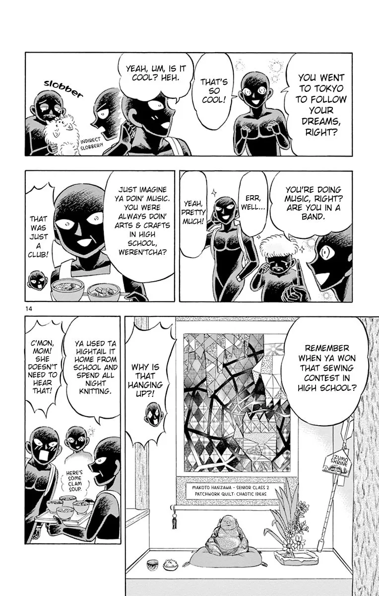 Detective Conan: Hanzawa the Criminal Chapter 19 page 19 - 