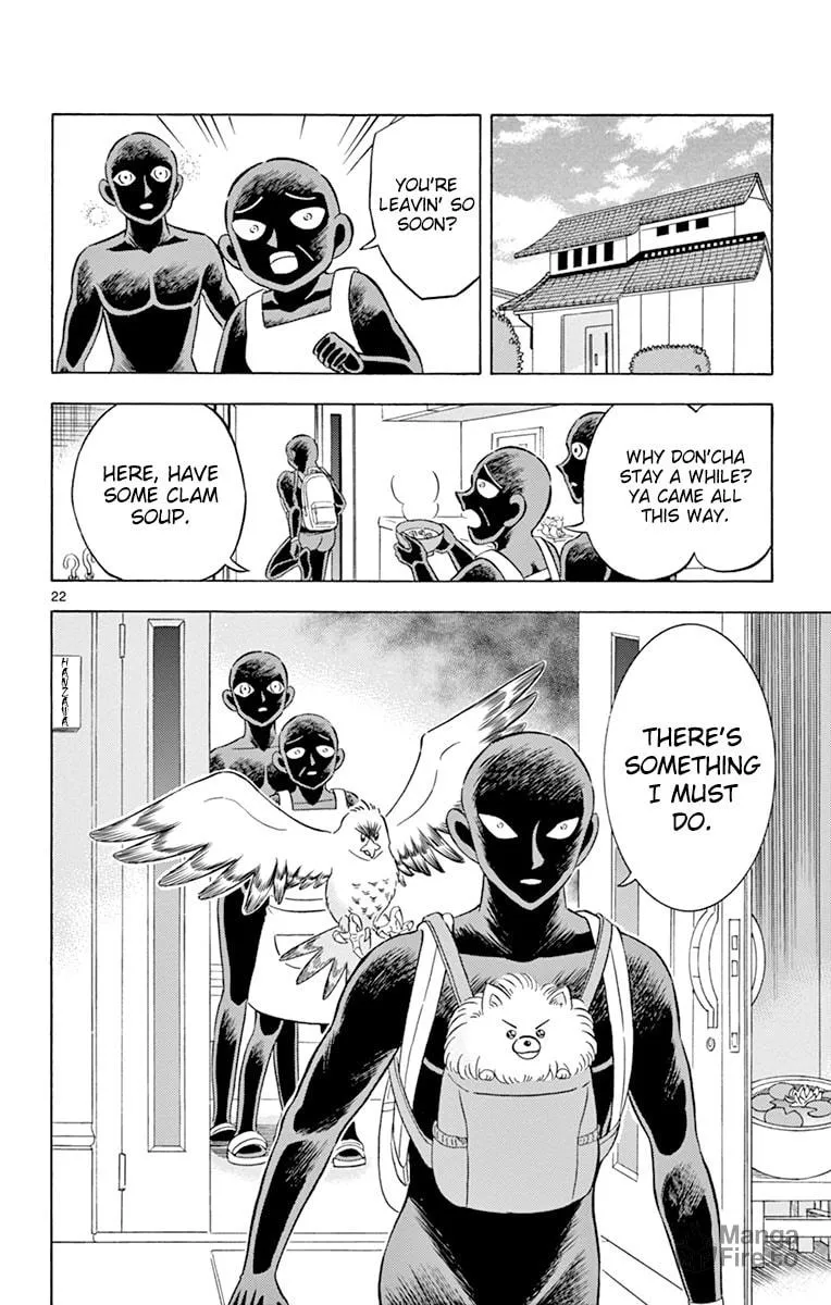 Detective Conan: Hanzawa the Criminal Chapter 19 page 27 - 