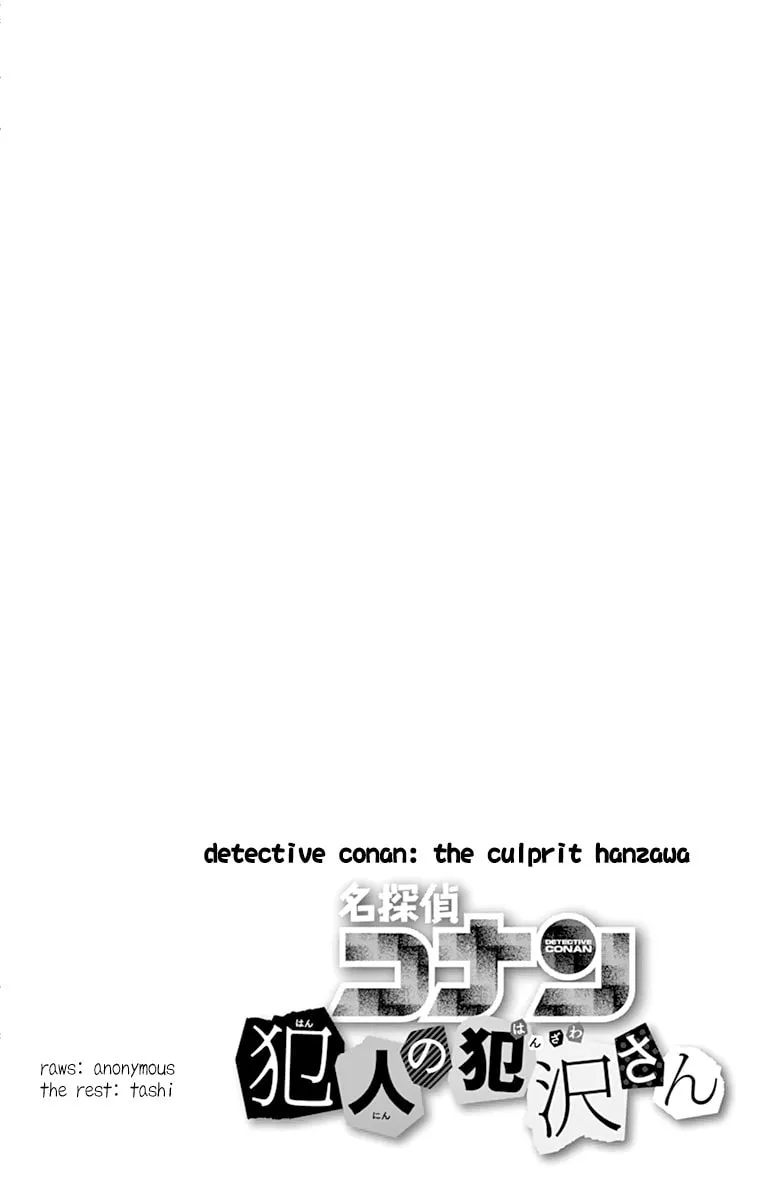 Detective Conan: Hanzawa the Criminal Chapter 19 page 31 - 