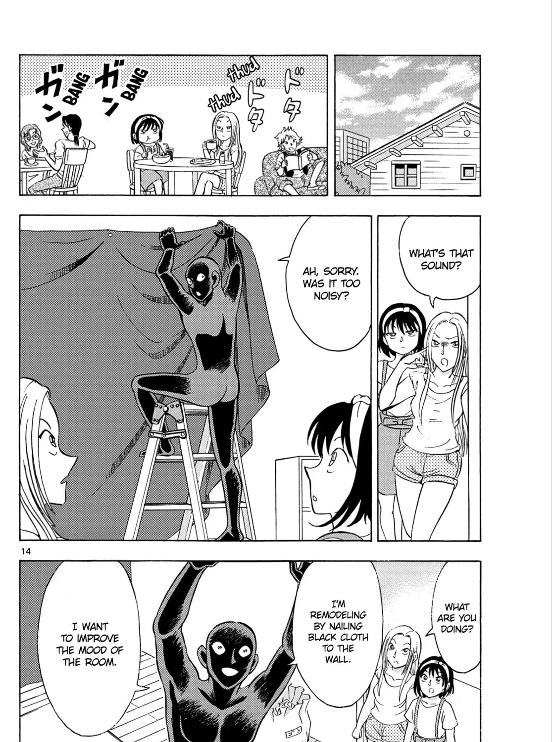 Detective Conan: Hanzawa the Criminal Chapter 20 page 27 - 