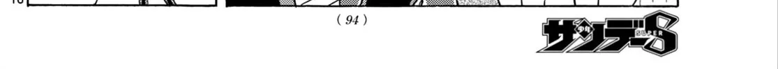 Detective Conan: Hanzawa the Criminal Chapter 20 page 32 - 