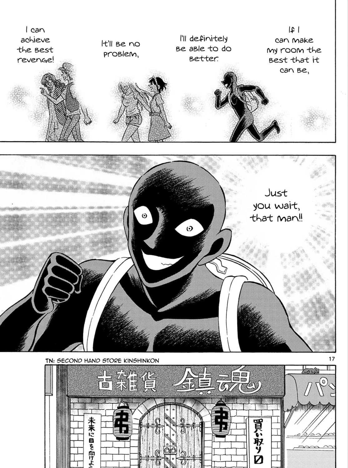 Detective Conan: Hanzawa the Criminal Chapter 20 page 33 - 