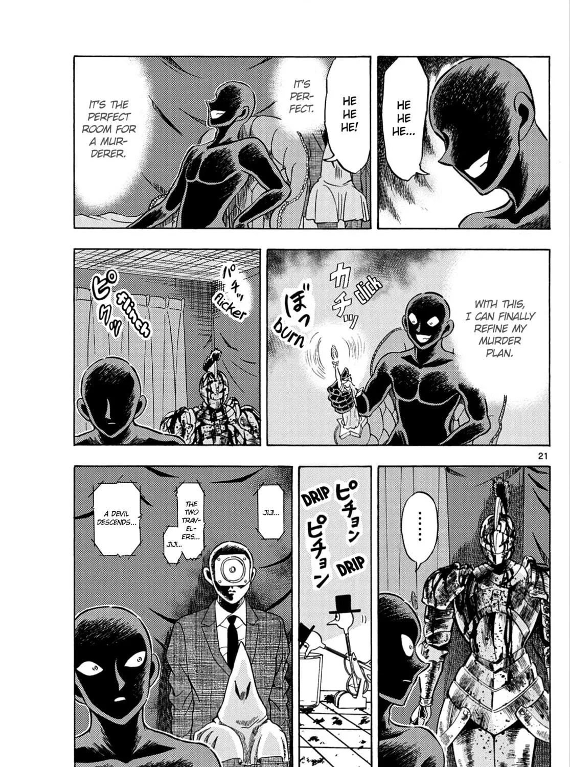 Detective Conan: Hanzawa the Criminal Chapter 20 page 39 - 