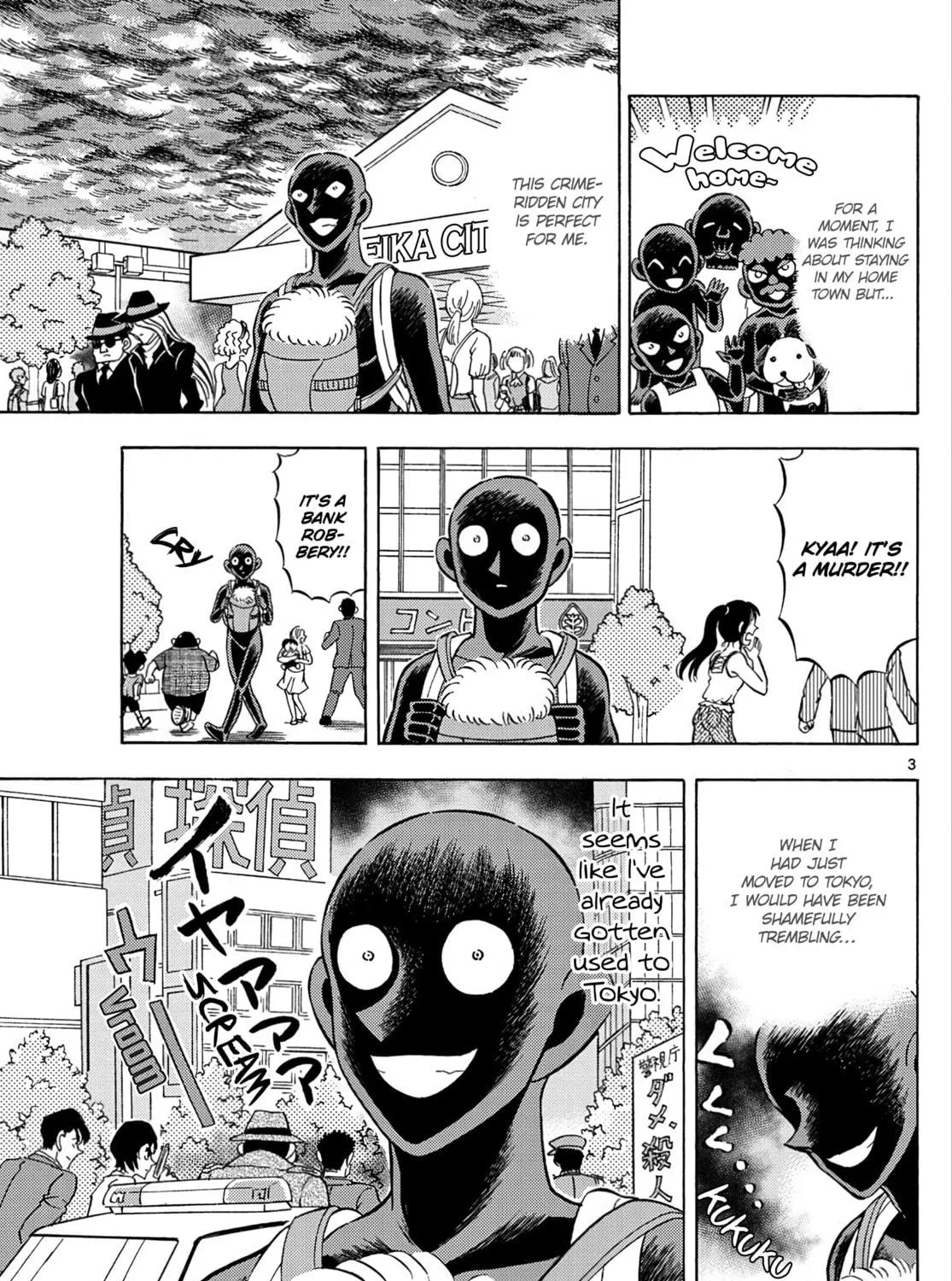 Detective Conan: Hanzawa the Criminal Chapter 20 page 5 - 