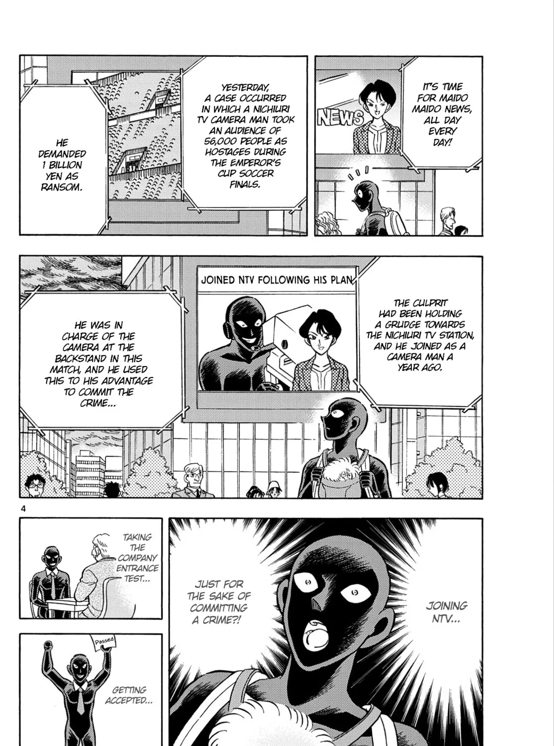 Detective Conan: Hanzawa the Criminal Chapter 20 page 7 - 