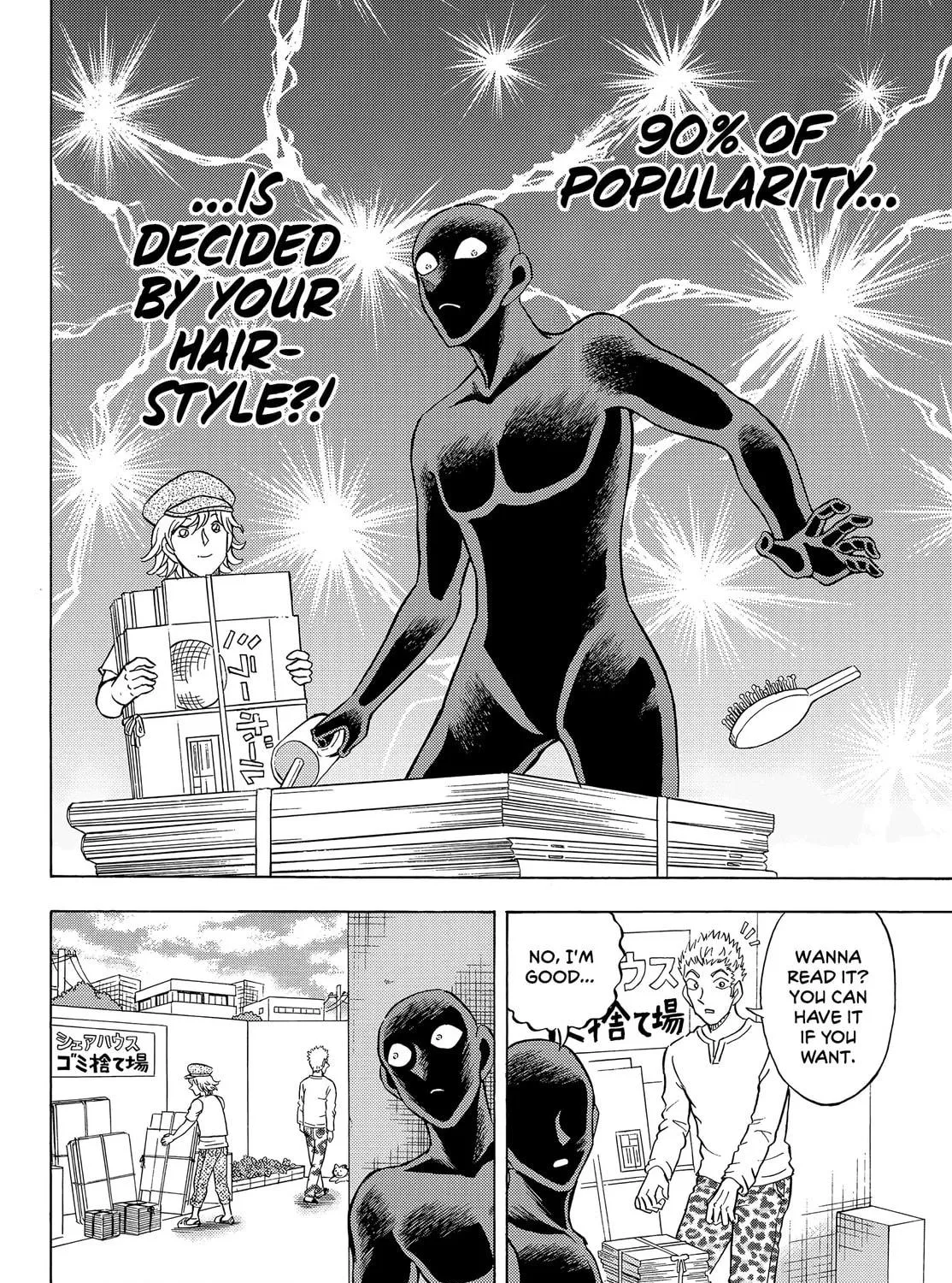 Detective Conan: Hanzawa the Criminal Chapter 26 page 11 - 