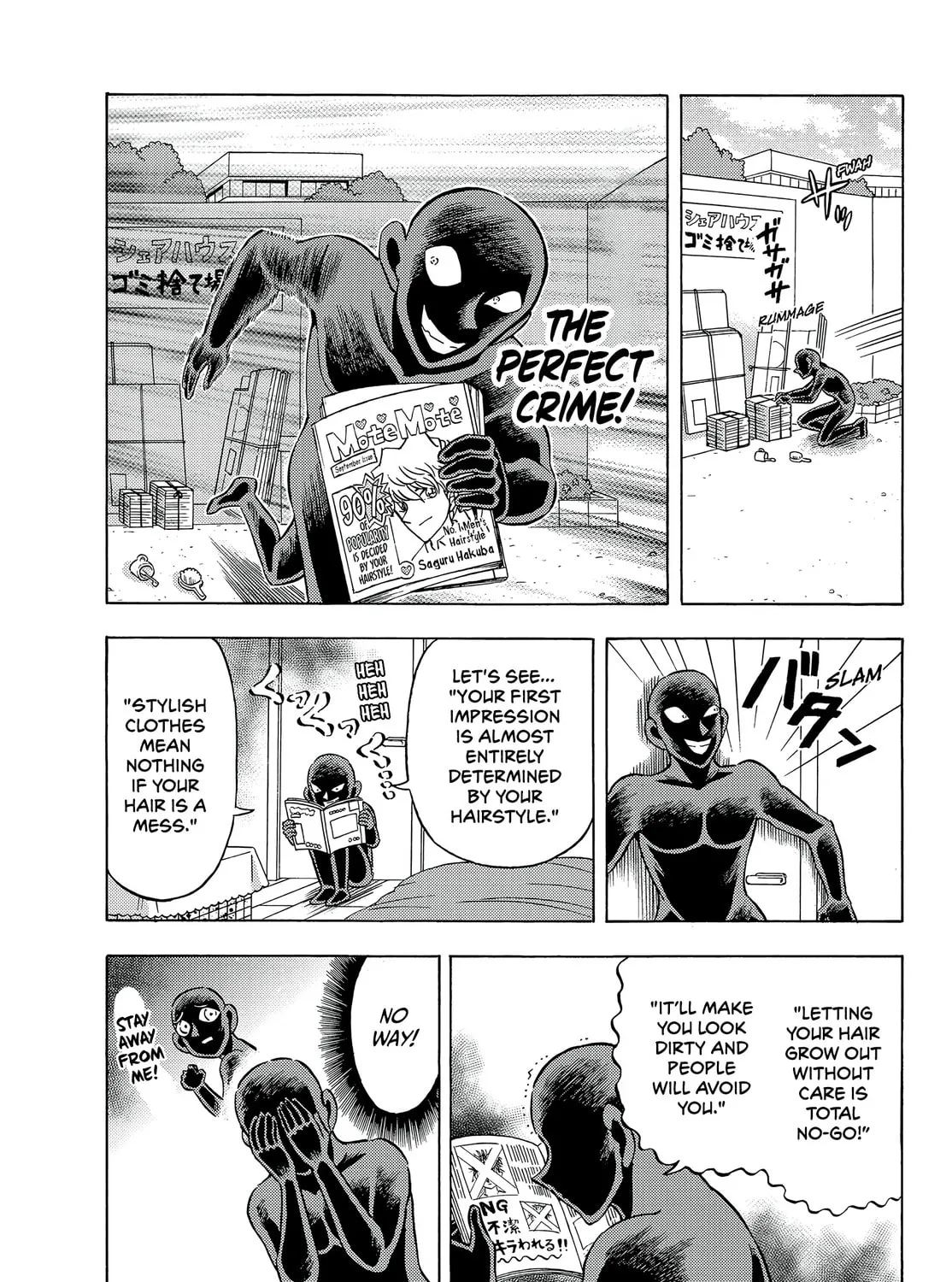 Detective Conan: Hanzawa the Criminal Chapter 26 page 13 - 