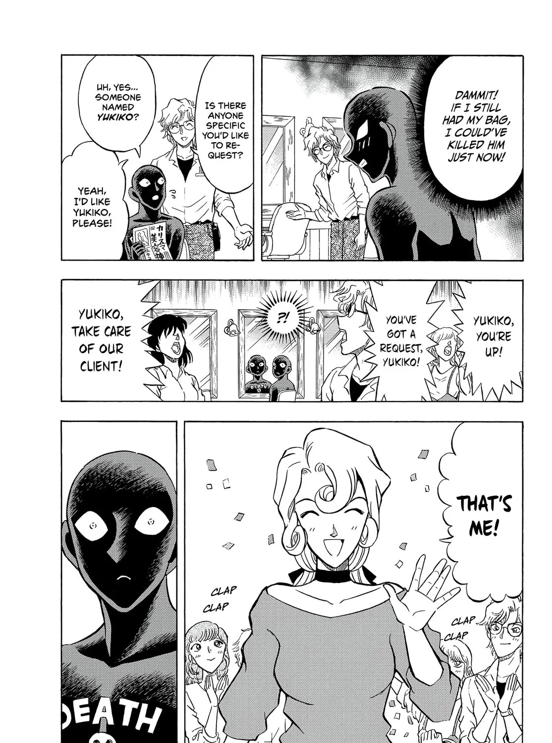 Detective Conan: Hanzawa the Criminal Chapter 26 page 21 - 