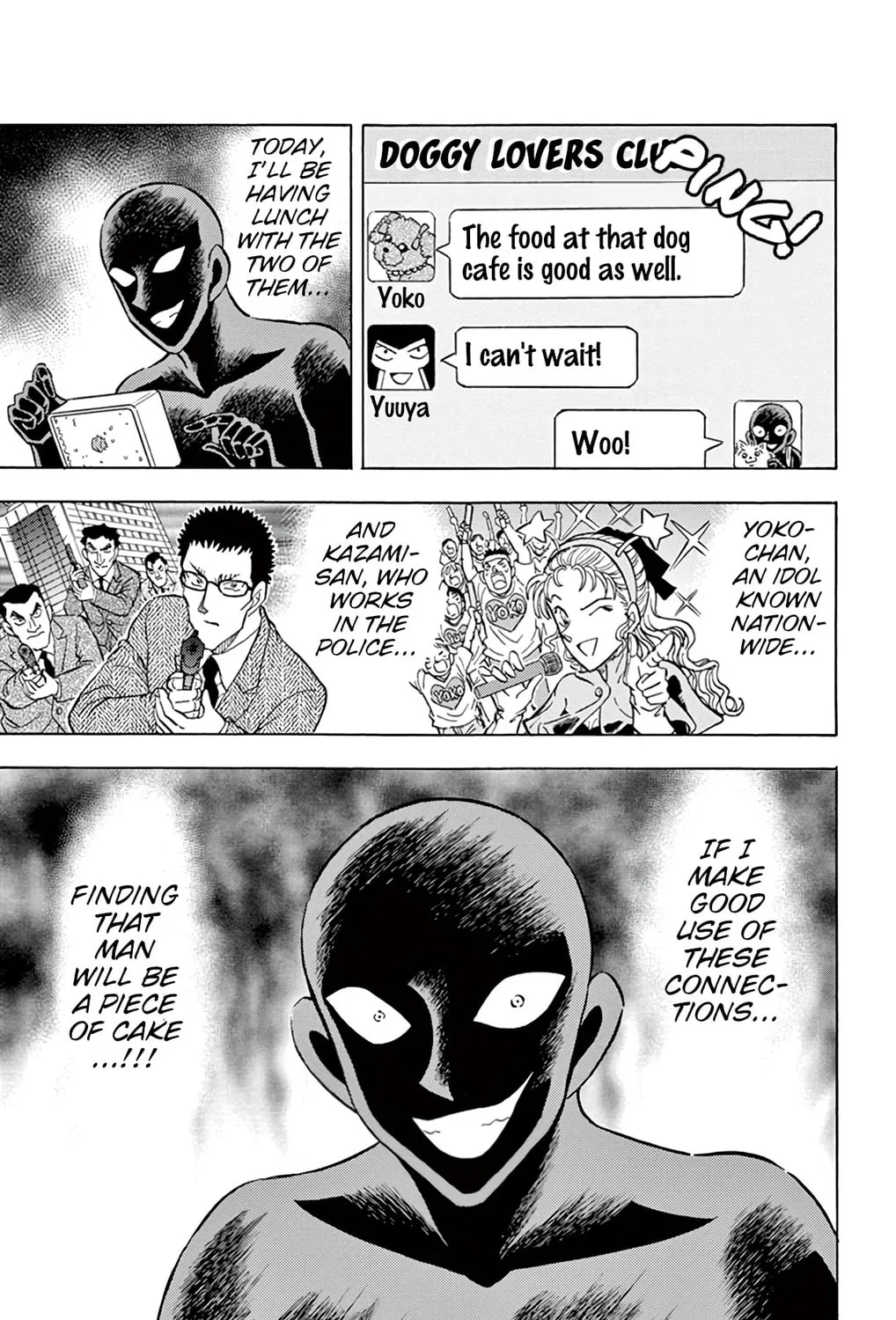 Detective Conan: Hanzawa the Criminal Chapter 30 page 3 - 