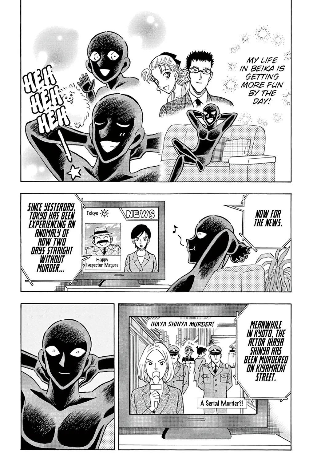 Detective Conan: Hanzawa the Criminal Chapter 30 page 45 - 