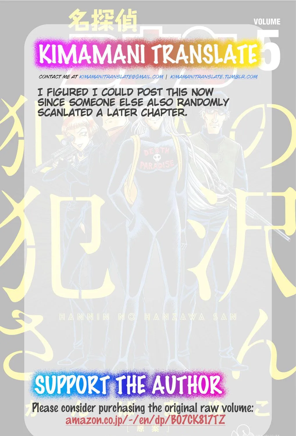 Detective Conan: Hanzawa the Criminal Chapter 30 page 53 - 