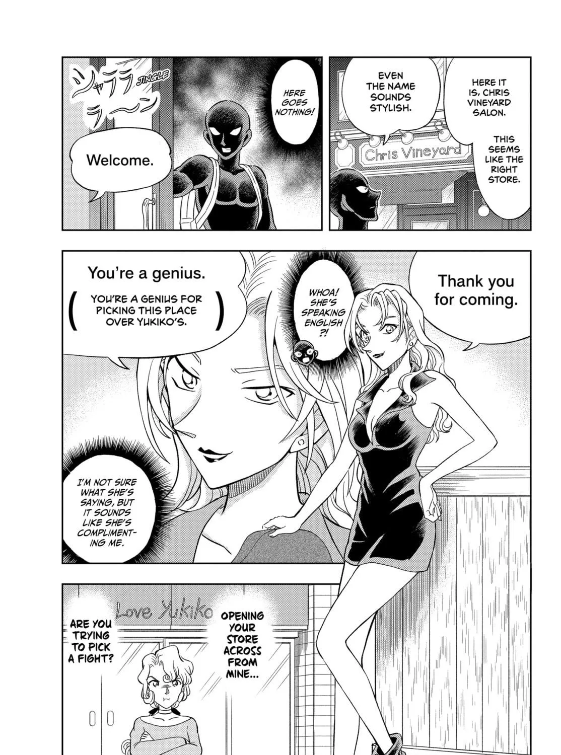 Detective Conan: Hanzawa the Criminal Chapter 40 page 17 - 