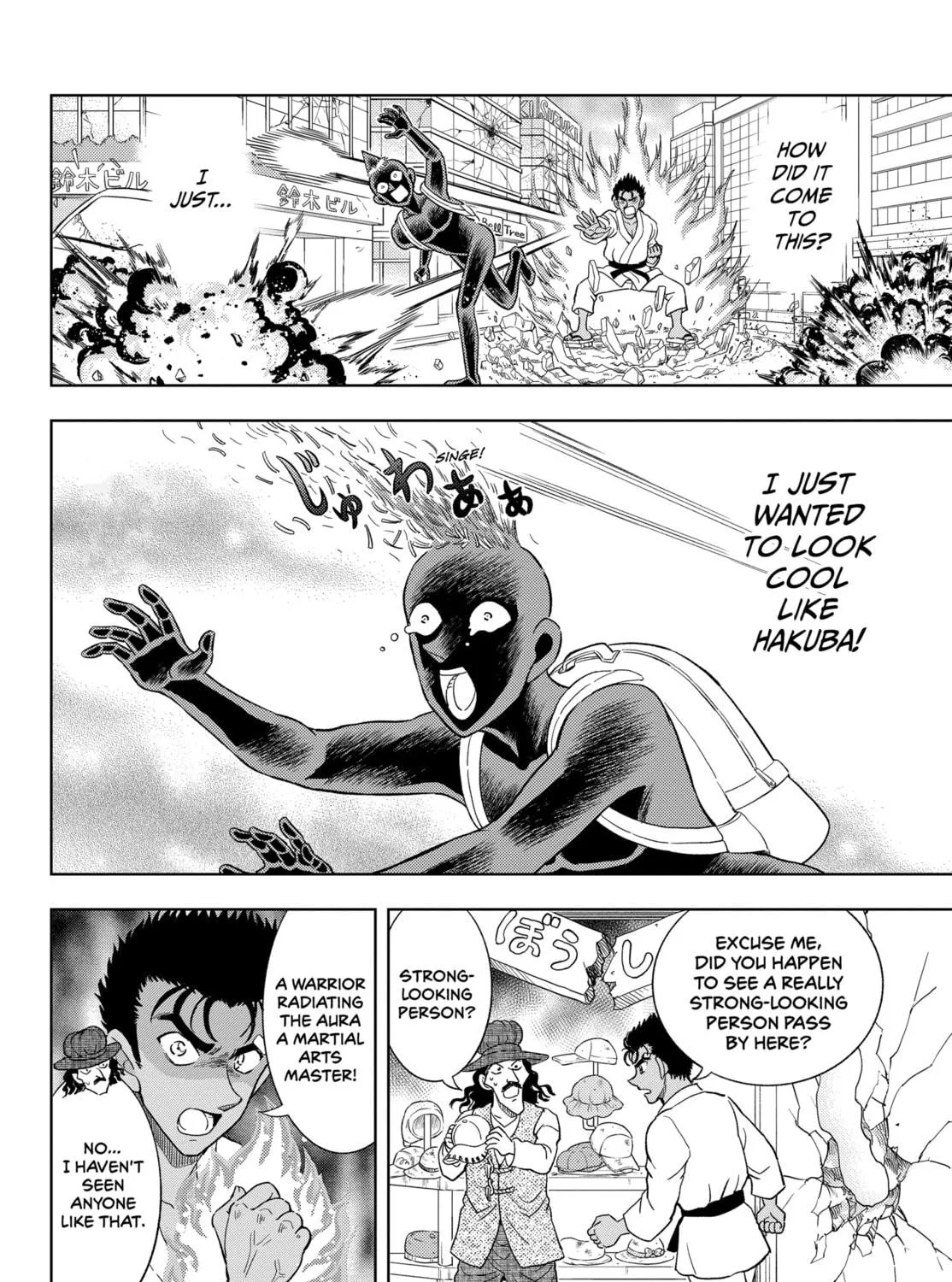 Detective Conan: Hanzawa the Criminal Chapter 40 page 47 - 