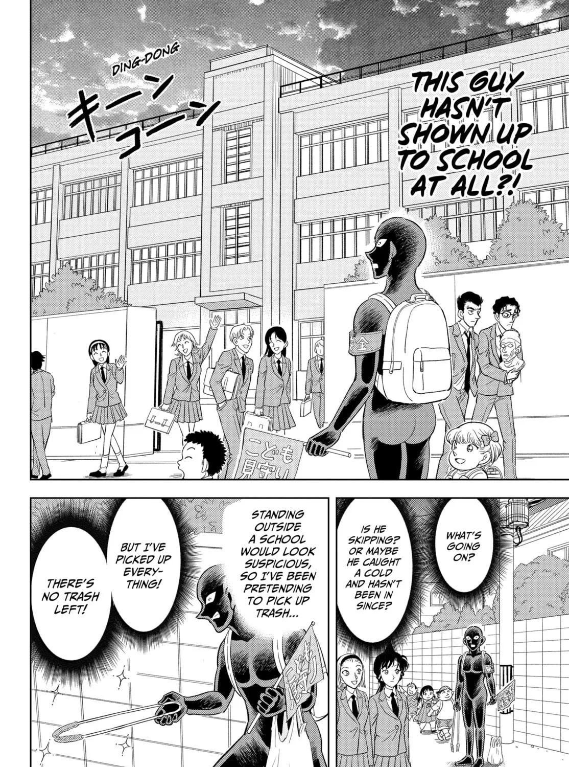 Detective Conan: Hanzawa the Criminal Chapter 44 page 11 - 