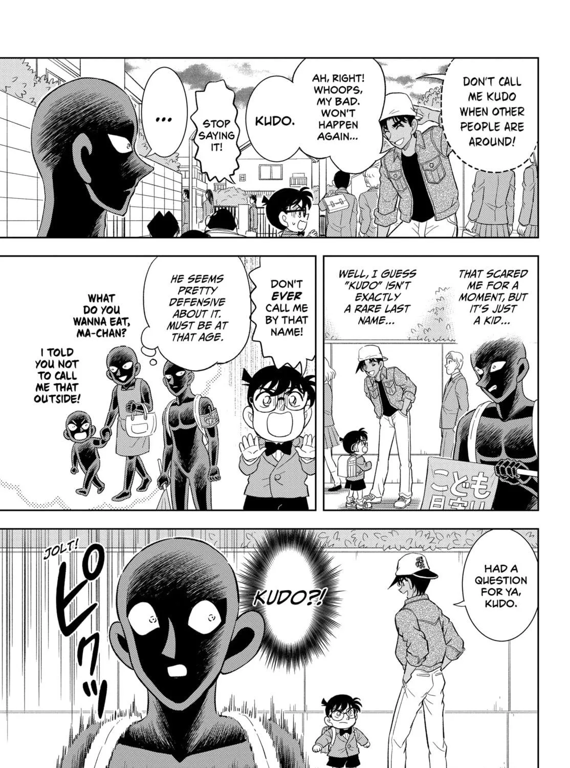 Detective Conan: Hanzawa the Criminal Chapter 44 page 17 - 